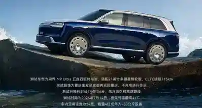 真假测试来了! 同款车型评测,为何官方成绩“这么好”?