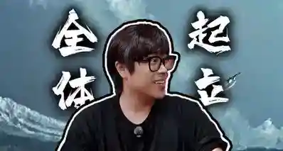 曾和faker五五开的那个男人为了圆梦，到底做了一个咋样的斗地主？