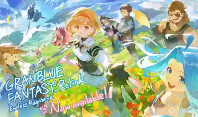 《碧蓝幻想Relink 无尽黄昏》插画团队特别贺图！