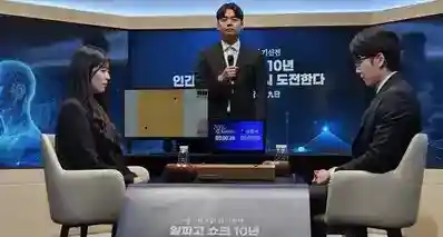 诠释世界第一的含金量！世界第一棋手申真谞战胜围棋AI扳平比分！