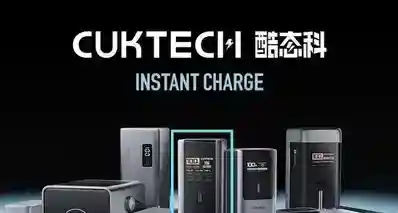 游戏党数码刚需｜酷态科——告别电量续航焦虑