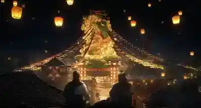 燕云那些梗（一）
