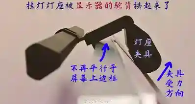 不泼小米冷水，显示器挂灯的“驼背不适应症”今年真能彻底解决？