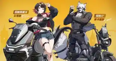 《绝区零》×雅迪｜武汉欢乐谷7.18线下活动攻略