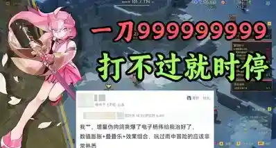 无限时停是种什么体验？盒友一秒打出上亿伤害的刷子爽游《零秒》