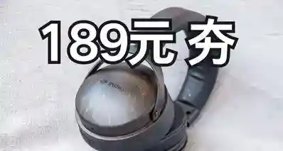 用189元装1890的叉？|飞傲 雪漫天Nature