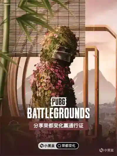 荣都更新了！分享游戏中荣都变化赢通行证