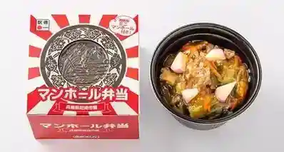 俺不中嘞😂！霓虹便利店推出井盖便当套餐
