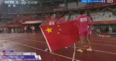 中国队男子、女子4×100米接力均夺金