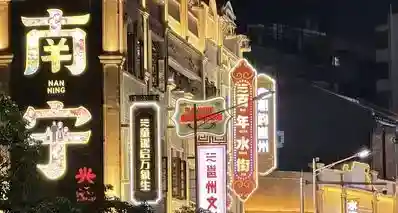 这个国庆，网吧成了年轻人的“第二景点”