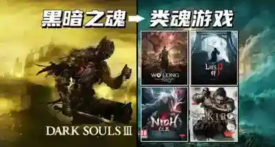 相比前几年，今年魂游的热度可以说是相当惨淡！