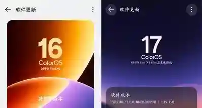 全新ColorOS月度升级，上线这些好用新功能！