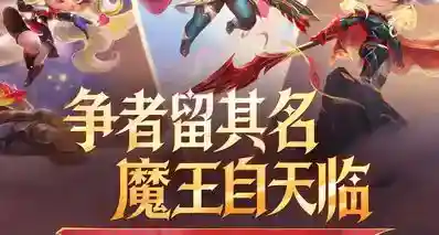 金铲铲Faker神话攻击特效预览首发打8折！！T1小小英雄特效预览