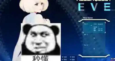 ACT艺术级游戏推荐——eve