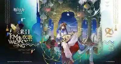 烈夏新衣服来日欢歌，附带熊和猫