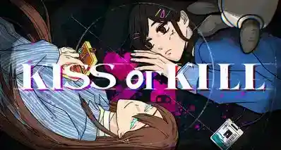 《Kiss or Kill》征集中文名！我们想听听大家的意见！