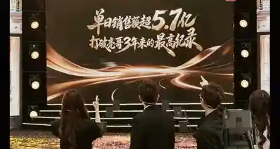 贾乃亮从早播到晚，双11单日销售额超5.7亿元，创近三年新高