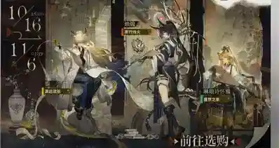 国家图书馆联动皮肤浅析
