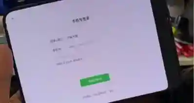 微信适配 iPhone Duo 版本内屏分栏，右侧留黑边且不支持平板模式