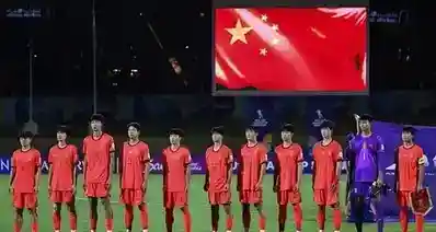 2比0胜东道主卡塔尔！U16国足海湾杯开门红！