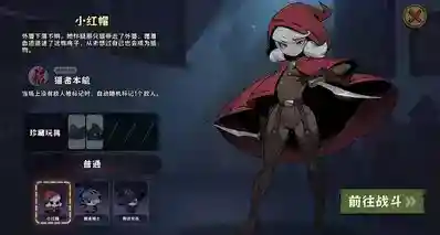 《土豆兄弟》的生存+《大巴扎》构筑的《疯狂玩具屋》有何魅力？