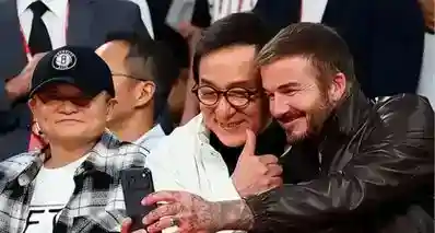 成龙、马云、贝克汉姆罕见世纪同框！在澳门看 NBA！！