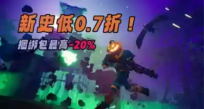 0.7折新史低￥7.5，另有5个折上折捆绑包！《南瓜杰克》好价开启