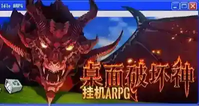 看父亲刷了多年《暗黑2》，我终于明白它为何让人着迷