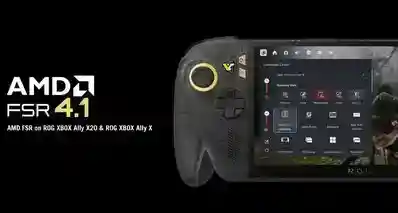 ROG Ally X系列尝鲜FSR 4.1：预览版驱动已推送，掌机画质升级开始