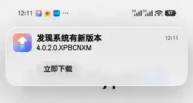 米粉终于等到了！小米首批澎湃OS4正式推送