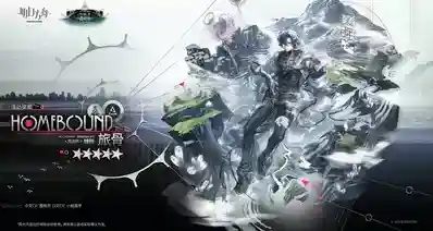 5星赠送特种炼金师，旅骨，专精道歉，最好欺负了