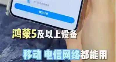 📱 华为天际通推出网络拥塞加速服务，9.9 元起