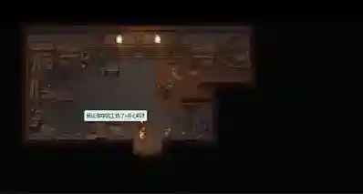 《守墓人2》新手攻略—地下工厂篇，手把手教你搭建工厂（上篇）