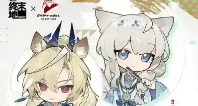 《明日方舟：终末地》× 八达岭长城联动即将开启！冰箱贴、纪念盒