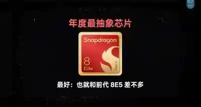 【只有高通开倒车！极客湾「旗舰手机芯片能效」大横评出炉】