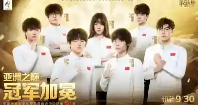 中国队2:0击败日本队，夺得《第五人格》亚运历史首金