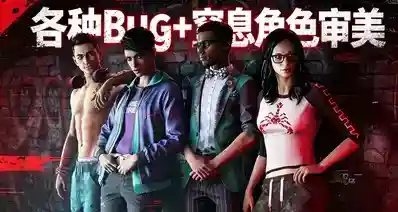 各种BUG+窒息角色审美！这款重启之作毁了我的童年经典