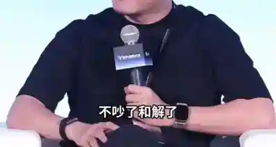 【2014旧事重提！王自如喊话罗永浩：和解，想上十字路口】