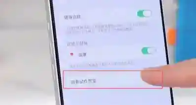 iOS 27.2禁止摇一摇跳转，不担心误触摇一摇广告了（附设置位置）