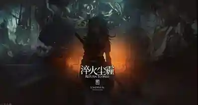明日方舟阵营考据:维多利亚