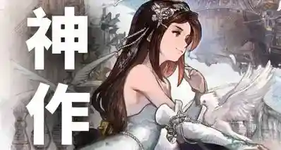 这款26年前的JRPG神作，凭啥能成为系列巅峰好评至今？