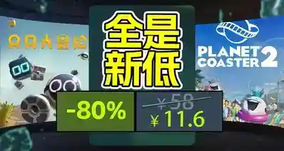 Steam秋季大促