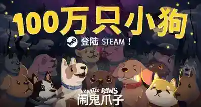 100 万愿望单达成 & 试玩版更新