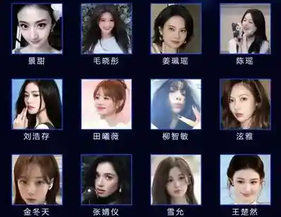 虎扑第十一届女神大赛入围名单公布，设置真人与虚拟两大赛道