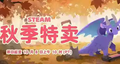 疑似临时工?逃生试炼，老滚5等多款精品游戏迎来骨折！最低仅需3元