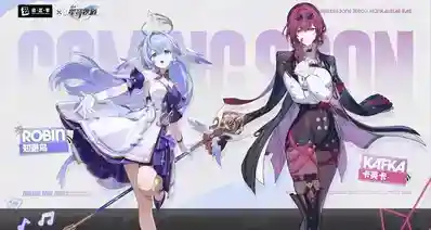 绝区零×崩坏星穹铁道｜3.4版本知更鸟、卡芙卡到访新艾利都！