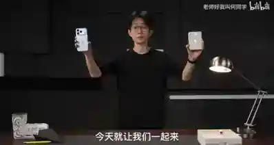影视飓风、何同学测评iPhone Duo：在模拟折叠3000次后，折痕明显
