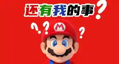 马里奥做错了什么？《奥日》开发商CEO称下部作品假想敌是任天堂！