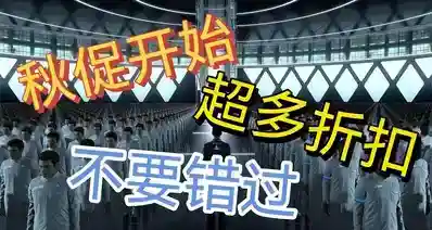 【10.2】秋促开始！众多游戏迎来折扣优惠！
