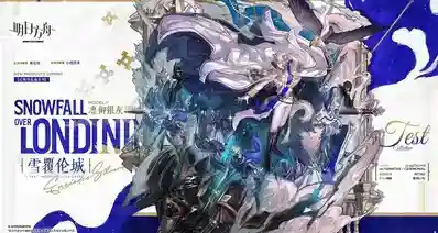凛御银灰新增服饰雪覆伦城，双形态皮肤，帅气斩击特效